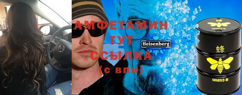 Где купить Лесной Канабис  КОКАИН  LSD-25  omg ссылка  ГАШ  Меф мяу мяу 